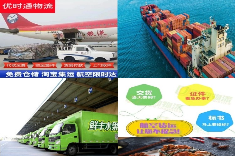 陆丰到葡萄牙航空货运公司-陆丰到葡萄牙物流专线